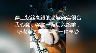  乱伦通奸大神高跟连体情趣丝袜善良的小嫂子羞辱调教磕头待艹 发情女母狗 爆肏后入中出激射宫