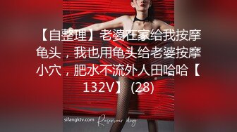 2023-12-25酒店偷拍 气质女拔完火罐后和男友开房疏松筋骨去去骨火