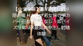 【白嫖探花】兼职小少妇，胸大听话颇有良家气息，小心翼翼口交女上位，销魂一刻 (1)