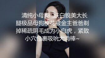 2020新全景 被这个少妇眼神盯着有点发毛 难道被发现了？ 还好没有