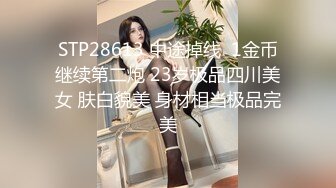 【暗访足疗】会所勾搭极品女技师调情打飞机+后入啪啪~无套内射！4