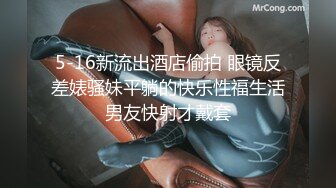 师范学院出台女学生口活