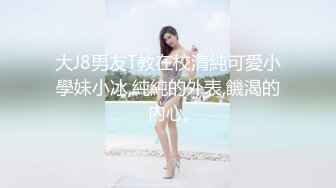 高颜值性感翘臀美少妇下班后偷偷的公司小情人出租屋偷情,还自带性感情趣服干,逼逼干净粉嫩,干着肯定很舒服!