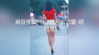 老婆浴池会单男