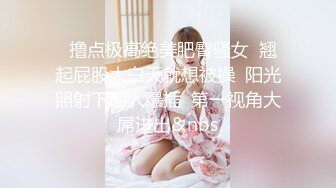 土豪重金定制福利，高气质网红脸极品御姐【美宝儿】私拍，顶级身材一线天，逼脸同框各种道具紫薇挑逗，撸点超高 (4)