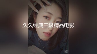 《按摩店小粉灯》村长正规洗浴按摩砸钱让气质漂亮少妇女技师提供性服务