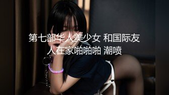 ★☆《台湾情侣泄密》★☆台中美女从模特到房仲出卖身体的那些日子 (7)