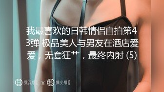 【极品反差眼镜嫩妹】高颜C罩杯眼镜反差嫩妹『九九』化身性奴小骚母狗 脸穴同框 期待哥哥的大肉棒进入到身体 (17)