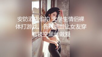 白嫩美足小姐姐【铃木美咲】 日轮之花·胡桃，玲珑粉嫩小脚配白丝，小哥哥被我这种足交你能撑多久呀