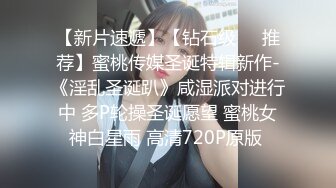 还在读大学的极品清纯妹子，被校园网贷高利贷所逼，只能下海挣钱还债，这个大叔太性运了，下面很紧 惊喜的是可以无套内射她