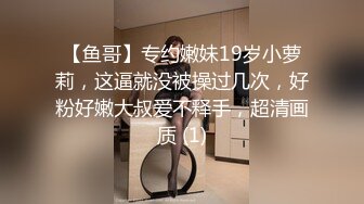 萤石云酒店鸟笼房偷拍猴急胖哥衣服没脱干净就迫不及待开干了还挺体贴的搞完还给妹子按摩