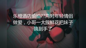 广_东女团，三个萝莉嫩妹伺候一个小哥哥，全程露脸激情4P洗澡诱惑让小哥调教，揉奶玩逼亲小嘴口交大鸡巴爆草