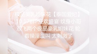  ED Mosaic 素人女孩看到我推特想尝试 男友以外的男人