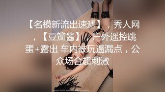 后拍学校年轻英语老师的肥大白屁屁