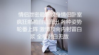 【新片速遞】年轻小夫妻直播做爱，小娇妻露脸口交深喉女上位观音坐莲无套侧入