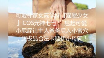 最新推特美乳女神〖X020X宝爷〗大尺度性爱私拍流出 户外露出公园跪舔 激烈3P乱操高清720P原版无水印