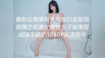 女神永远这么魅惑 诱人情趣女仆装 美胸肥臀的 一脸媚态摄人魂魄