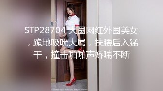 168CM外围女神，腰细美腿很活泼，穿上黑丝吸吮口交