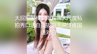 另类、怪异、顶级设计摄影大师【卒子】不一样的情色女体艺术SM调教教学讲述感受，塞跳蛋逛超市下面麻的走不了路 (1)