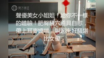 后入老婆，操出白浆