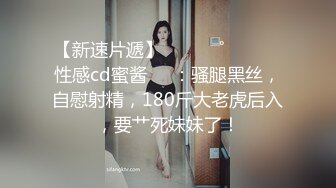 和男友逛街的小姐姐！黑丝豹纹内内性感!