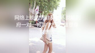 知性美女 69姿势揉搓美穴 好紧和橡皮筋箍住一样 骑乘打桩流了好多水 操的妹子受不了