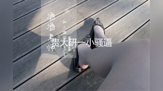 推特性爱大师『姐夫JF』最新第一视角啪啪甄选 燃爆骑乘位和后入位 网红女神篇 高清720P版 (12)