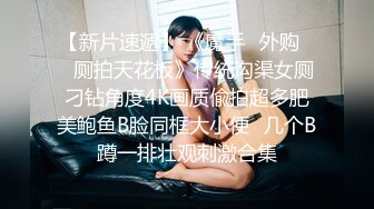 三个大美妞同床颜值身材都不错 一起玩我的大鸡巴 呻吟浪叫不断