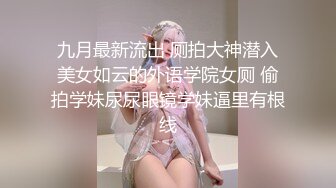 【网红❤️反差婊】饼干姐姐✨ 纪念日的淫丝服务 情趣睡衣肉丝高跟玉足侍奉 超淫隔丝磨穴 肉棒入侵爱液横流 爆爽抽送内射