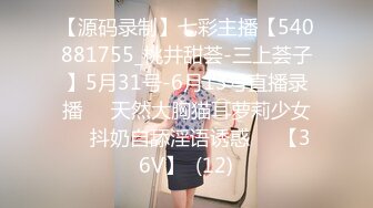 《震撼福利✿超强✿乱伦》激情刺激的人生！乱伦大神把娘三都给肏了~丈母娘、媳妇、小姨子✿干了大家不敢干的事情完整版