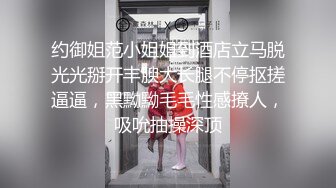 ❤️✿推特极品Miao喵酱x小简x奶糊2024大型三人春晚限定裸舞才艺