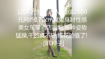 ~诱惑酒店服务员爆操嫩穴无套内射！粉嫩白虎小穴太诱人