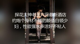 夜晚猥亵熟女护士 特别篇  从早到晚激情不断！