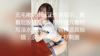 【新速片遞】  ✅反差女大学生✅在女友宿舍里操她，一边操一边担心舍友回来，紧张又刺激，文静女友性感开档肉丝大长腿太反差了