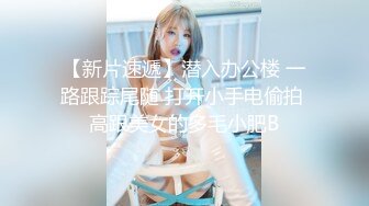 高颜值极品性感美女秘书为了升职加薪不惜酒店被公司领导潜规则，使出全部技能伺候他，干到喷水了又从后面继续操