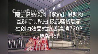 极致造爱视觉享受！OnlyFans火爆天然巨乳学妹【爹咪】最新解锁剧情私拍2部，与妹妹男友偸情 泳衣学生妹被教练肏