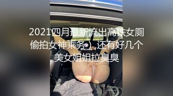 极品女神罕见美乳又大有粉鲍鱼干净粉嫩水多淫荡温柔风情万种