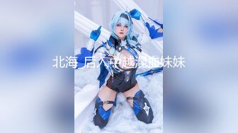 【新片速遞】 【极品媚黑❤️丰臀粉穴】沉迷黑人大屌的爆乳女教师❤️未流出日常啪啪性爱甄选 狂操蜜桃臀粉穴 必须内射 高清720P原版 