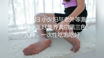 性感尤物小白领✅偷偷跟前台同事在午休时爽了一把，在同事面前是高冷女神，私下是一只反差