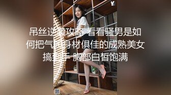 主任与良家人妻 酒店幽会，被偷拍下来，果然是老手，光调情就让人妻高潮三波，感情深玩的花！ (1)