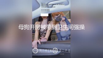 【极品御姐女神】爆艹气质白衬衫高颜值尤物 身材又好 肉棒枪枪爆击蜜穴 美妙呻吟爽翻了 顶宫榨射高潮