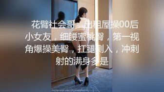 台湾JVID模特「elarine114」「白雪蘿綝」OF私拍 185cm极品身材36F吊钟乳小欲女【第一弹】 (5)