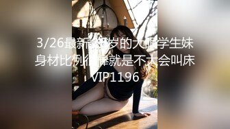 Mr.Q某APP上约到的内蒙古来的漂亮气质大学生美女被问会不会骑马她居然笑了开房连干2炮果然会骑马1080P原版