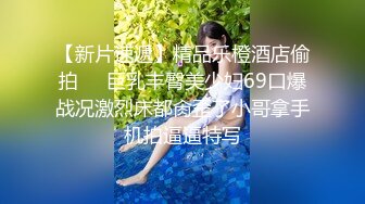 原创西安肥臀少妇口交，可约