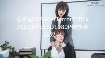 【新片速遞】 【某某门事件】第155弹 真实可约❤️广州72号楼凤❤️战斗娟❤️cos尼姑，姐姐的感觉，吃鸡技术太有味道了！[148.64M/MP4/00:03:29]