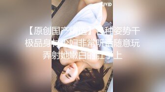 邪恶二人组下药迷翻美女同事双洞齐插屎都干出来了 (3)