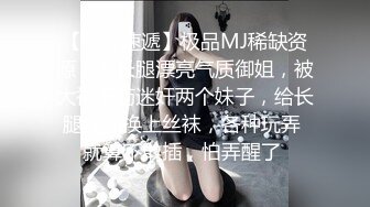 高颜值少妇上位全自动 宝贝 顶到底了 妈妈的水多吗 多 好舒服 我也想要这样又漂亮又骚的妈妈