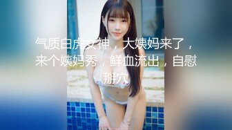 【新速片遞】   很努力的哺乳期少妇，她说让我赶紧走，还有人来操她呢！镜子前后入很羞耻