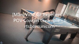 [ManyVids] GF Experience- POV Cowgirl Creampie - firtsbornunicorn