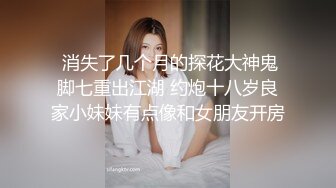 【新片速遞】 ㍿▓✌最新座盗市便所上下左右刁钻角度拍摄美女如云，大白臀嫩B恨不得直接怼进去❤️（3）【207MB/MP4/11:39】